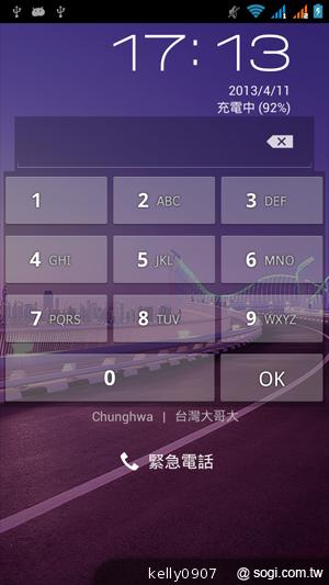 G-PLUS GN708W雙卡、四核心 平價登場！