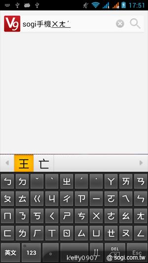 G-PLUS GN708W雙卡、四核心 平價登場！