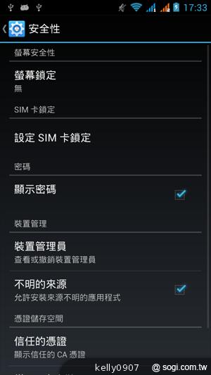 G-PLUS GN708W雙卡、四核心 平價登場！