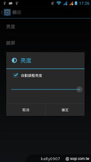 G-PLUS GN708W雙卡、四核心 平價登場！