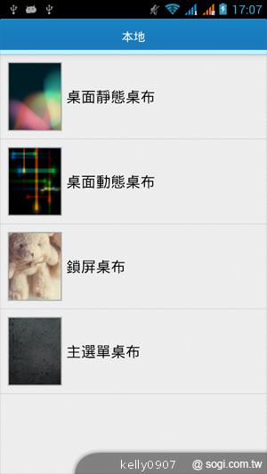 G-PLUS GN708W雙卡、四核心 平價登場！