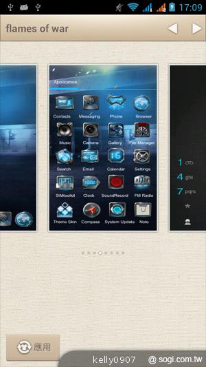 G-PLUS GN708W雙卡、四核心 平價登場！