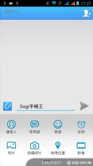 G-PLUS GN708W雙卡、四核心 平價登場！