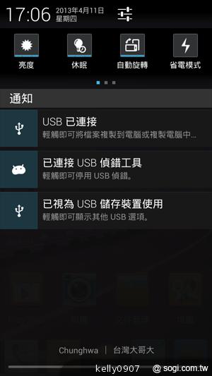 G-PLUS GN708W雙卡、四核心 平價登場！