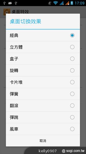 G-PLUS GN708W雙卡、四核心 平價登場！