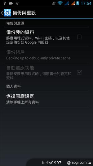 G-PLUS GN708W雙卡、四核心 平價登場！