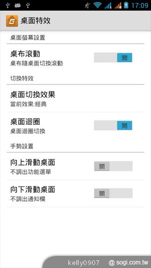 G-PLUS GN708W雙卡、四核心 平價登場！