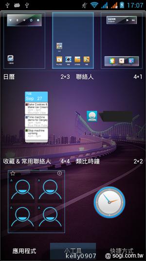 G-PLUS GN708W雙卡、四核心 平價登場！