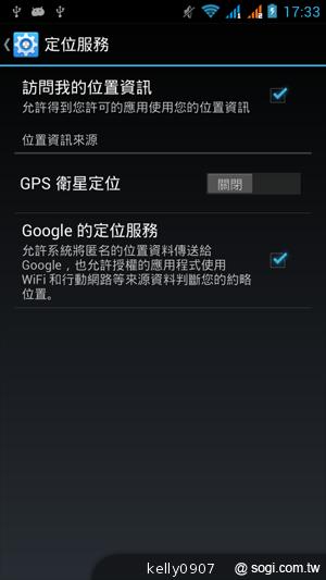 G-PLUS GN708W雙卡、四核心 平價登場！