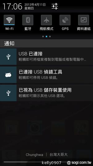 G-PLUS GN708W雙卡、四核心 平價登場！