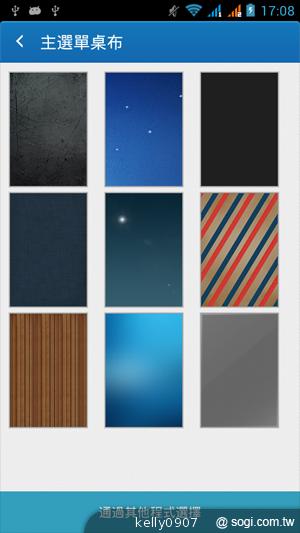 G-PLUS GN708W雙卡、四核心 平價登場！