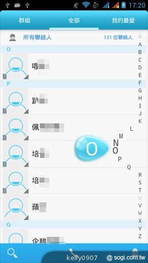 G-PLUS GN708W雙卡、四核心 平價登場！