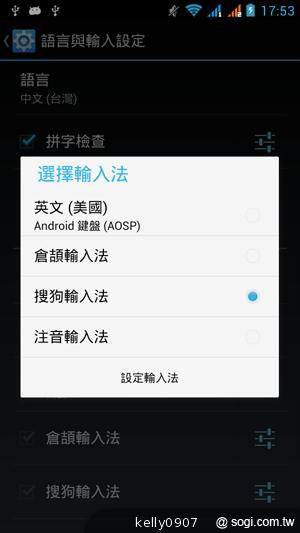 G-PLUS GN708W雙卡、四核心 平價登場！