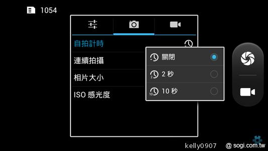 G-PLUS GN708W雙卡、四核心 平價登場！