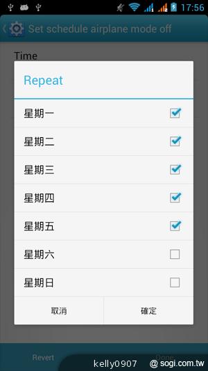 G-PLUS GN708W雙卡、四核心 平價登場！