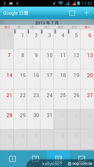 G-PLUS GN708W雙卡、四核心 平價登場！