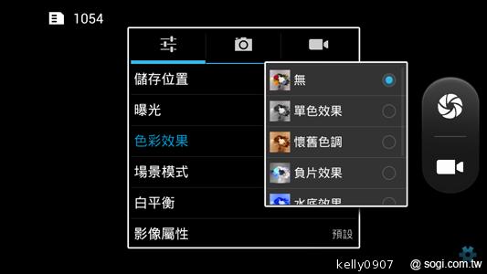 G-PLUS GN708W雙卡、四核心 平價登場！