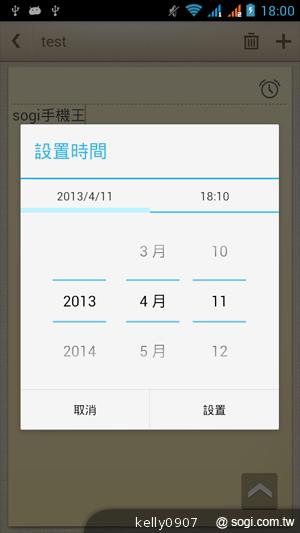 G-PLUS GN708W雙卡、四核心 平價登場！