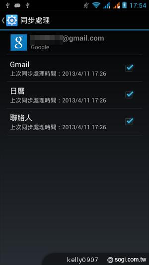 G-PLUS GN708W雙卡、四核心 平價登場！