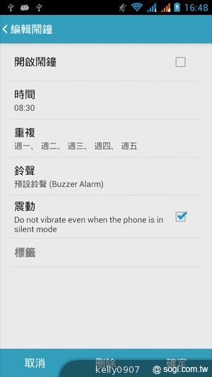 G-PLUS GN708W雙卡、四核心 平價登場！