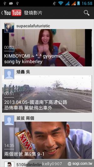 G-PLUS GN708W雙卡、四核心 平價登場！