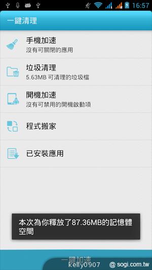 G-PLUS GN708W雙卡、四核心 平價登場！