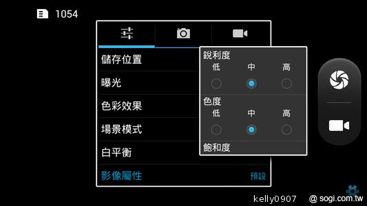 G-PLUS GN708W雙卡、四核心 平價登場！