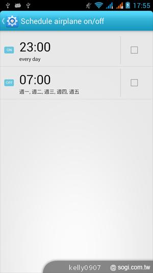G-PLUS GN708W雙卡、四核心 平價登場！