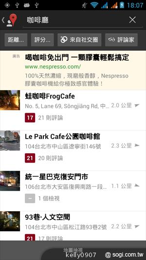 G-PLUS GN708W雙卡、四核心 平價登場！