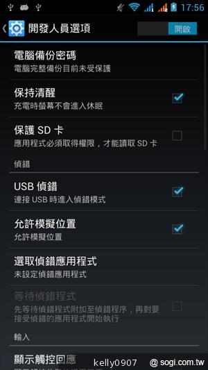 G-PLUS GN708W雙卡、四核心 平價登場！