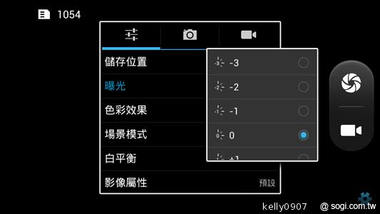 G-PLUS GN708W雙卡、四核心 平價登場！
