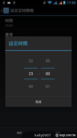 G-PLUS GN708W雙卡、四核心 平價登場！