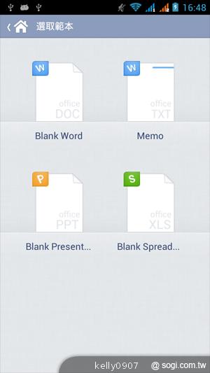 G-PLUS GN708W雙卡、四核心 平價登場！