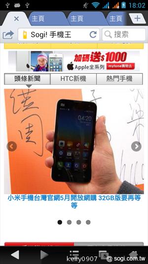 G-PLUS GN708W雙卡、四核心 平價登場！