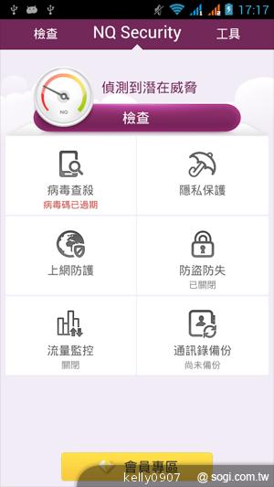 G-PLUS GN708W雙卡、四核心 平價登場！