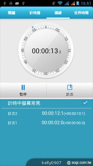 G-PLUS GN708W雙卡、四核心 平價登場！
