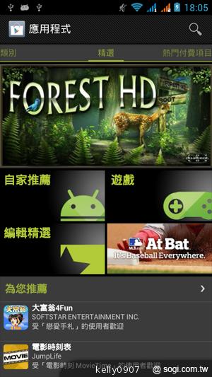 G-PLUS GN708W雙卡、四核心 平價登場！