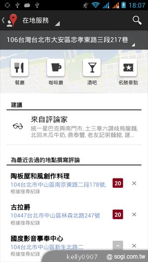 G-PLUS GN708W雙卡、四核心 平價登場！