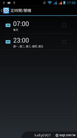 G-PLUS GN708W雙卡、四核心 平價登場！