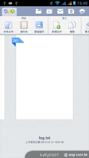 G-PLUS GN708W雙卡、四核心 平價登場！