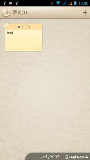 G-PLUS GN708W雙卡、四核心 平價登場！