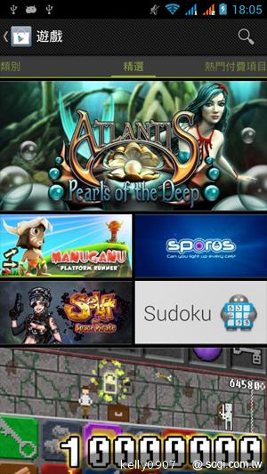 G-PLUS GN708W雙卡、四核心 平價登場！