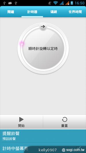 G-PLUS GN708W雙卡、四核心 平價登場！
