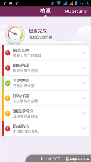 G-PLUS GN708W雙卡、四核心 平價登場！