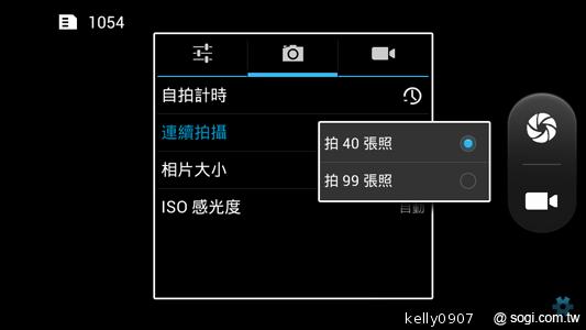 G-PLUS GN708W雙卡、四核心 平價登場！