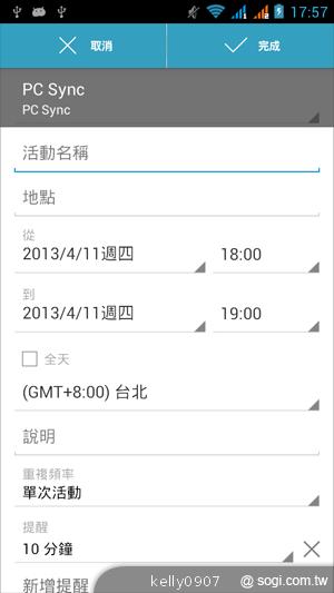 G-PLUS GN708W雙卡、四核心 平價登場！