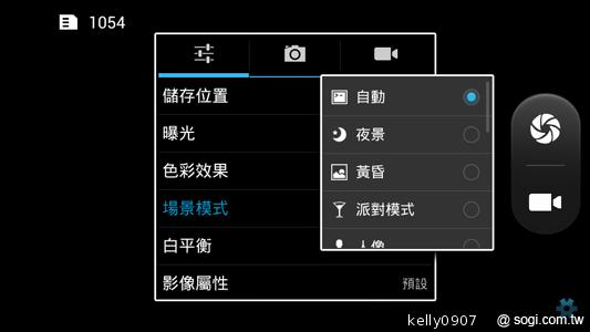 G-PLUS GN708W雙卡、四核心 平價登場！