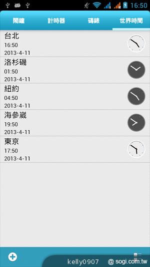 G-PLUS GN708W雙卡、四核心 平價登場！