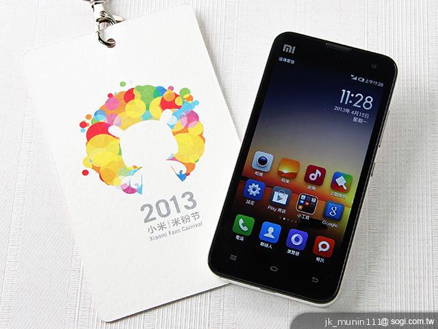 平價旗艦機皇升級版 台版小米手機2S評測