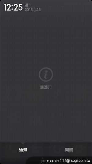 平價旗艦機皇升級版 台版小米手機2S評測